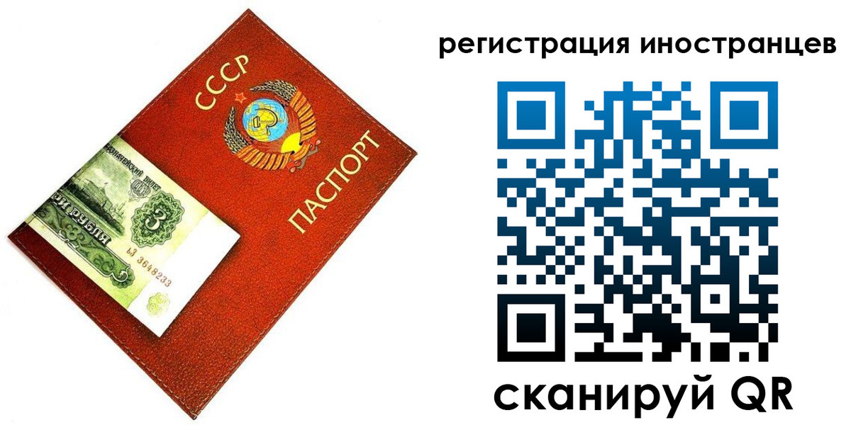 временная регистрация адрес в Борзе