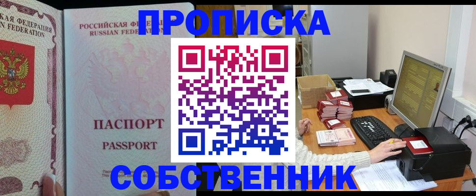 временная регистрация госуслуги в Борзе